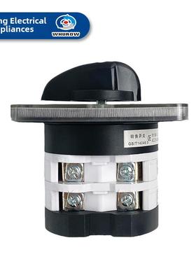 厂家亚明电器50A双电源切换万能转换开关YMZ12-50/2银触点三档