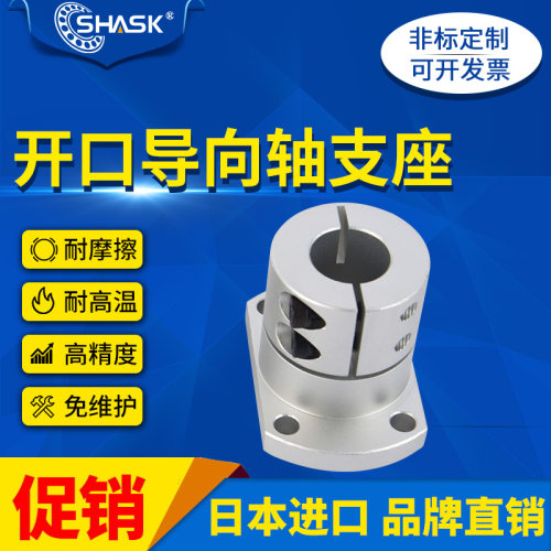 STHWCBL STHWCL SSTHWCL12 20 25 30 35 40 50 加长导向轴支座GBL