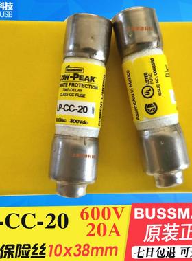 BUSSMANN熔断器LP-CC-1-2-3-4-5-6-7-8-9-10-12-15-20-30 30A600V