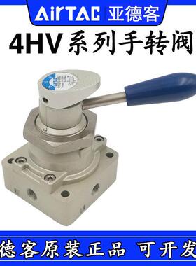 亚德客手转阀4HV 310 330 31008 31010 33008 33010 10 08 S L SL