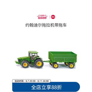 siku合金车模约翰迪尔拖拉机带拖车1953儿童玩具农场车男孩收藏