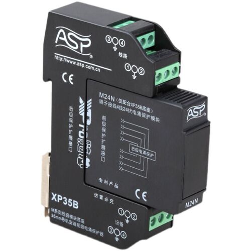 ASP雷迅XP35B+M24N ,XP35B+M06N/48N/170N工业控制信号电涌保护