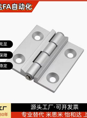 AKQ01-G-X-6263-120/135/150 -A/B-4847/AKQ03铝合金合页限位型