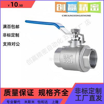 球阀BRTKA BRTKB BSFFA BSFFB BSFFSA BSFFSB8A 10A 15A 20A 25A