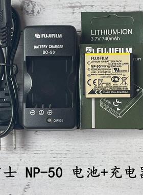 富士 F305 F505 F770 F775EXR F800 F900 相机 NP-50电池+充电器