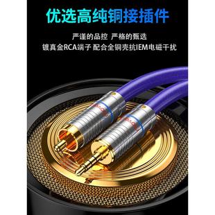 N500单晶铜3.5mm转RCA莲花数字75欧Mojo同轴线适用艾巴索飞傲VD3