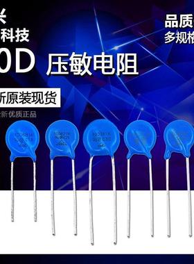 压敏电阻010D 10D180K220K270K330K390K471K 18V22V27V33V39V470V