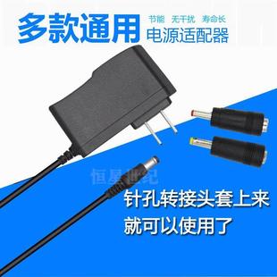 优质DC5V0.5A电源适配器5V500mA通用电源适配器LED台灯充电线