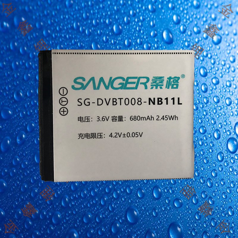 SG-DVBT008-NB11L佳SX400IS/SX410IS/SX430IS数码相机电池