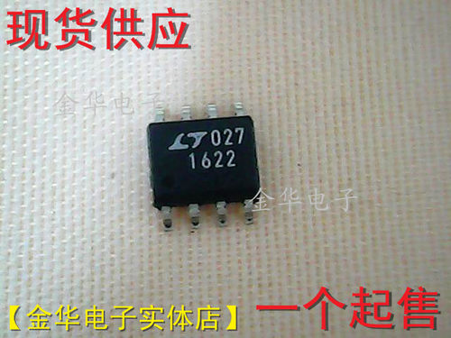 全新原装LT1622CS8 LT1622 1622 贴片8脚 SOP-8 现货供应一个起拍