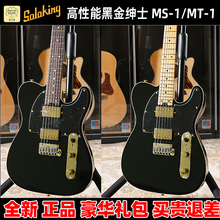 麦口罩 Soloking黑金版MS-1/MT-1索罗肯单单双st入门TELE电吉他