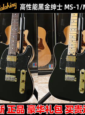 麦口罩 Soloking黑金版MS-1/MT-1索罗肯单单双st入门TELE电吉他