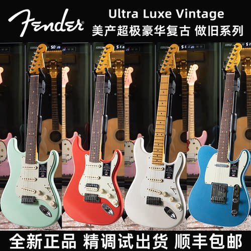 麦口罩 Fender电吉他芬达美产超极美超豪华复古60s 50s ST Tele