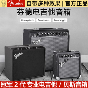 Fender芬达电吉他音箱Champion冠军Frontman音响