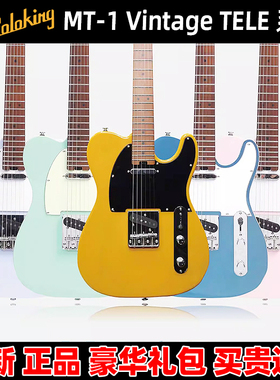 麦口罩 Soloking索罗肯MT-1 Vintage电吉他Tele初学入门进阶