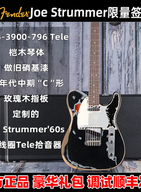 麦口罩 Fender芬达The Clash乐队Joe Strummer限量签名款电吉他