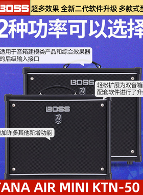 麦口罩 BOSS罗兰KATANA KTN-50三代100刀系列AIR MINI电吉他音箱