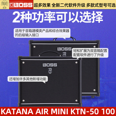 BOSS罗兰KATANA50三代音箱