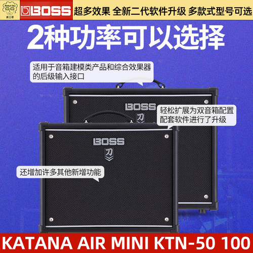 BOSS罗兰KATANA50三代音箱
