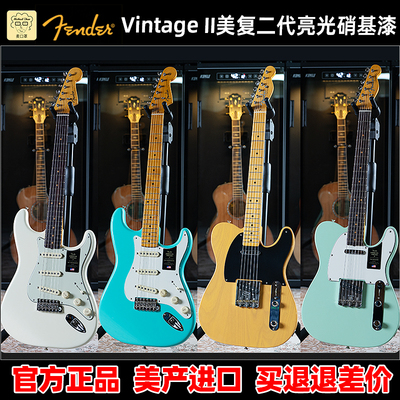Fender芬达美复二代复古电吉他