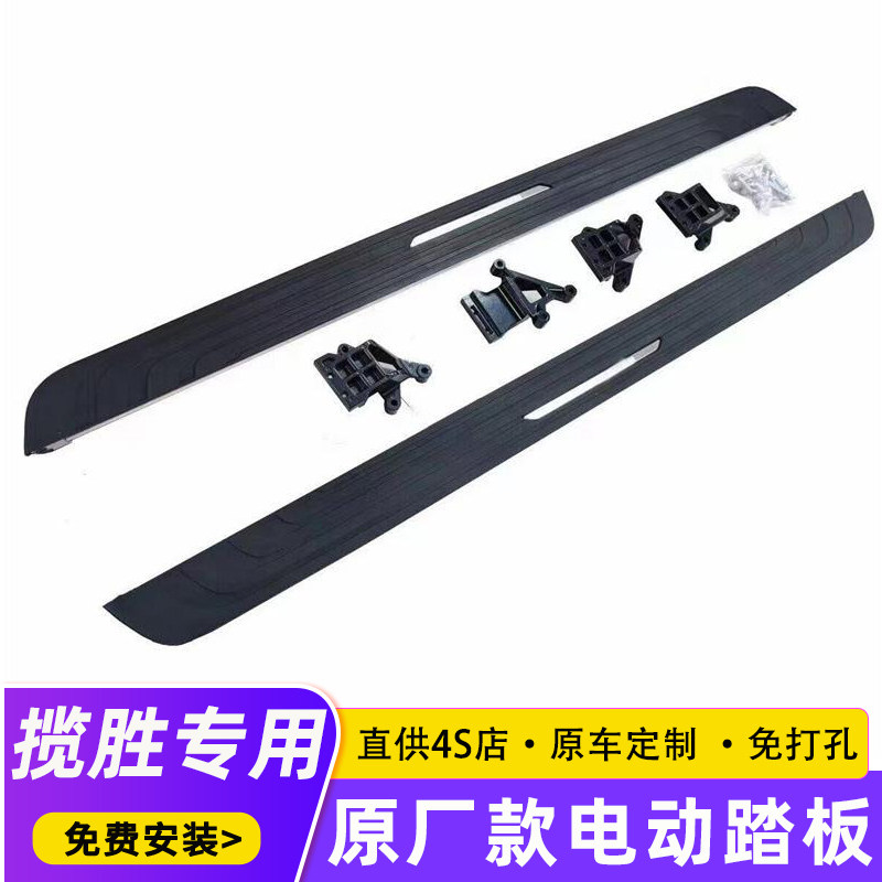 23-26路虎揽胜运动原厂款电动踏板揽胜行政加长版电动迎宾脚踏板