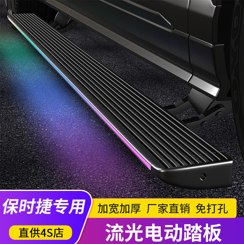 卡宴玛卡Macan电动踏板工厂店