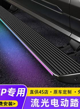 大切诺基指挥官QX50QX60电动踏板