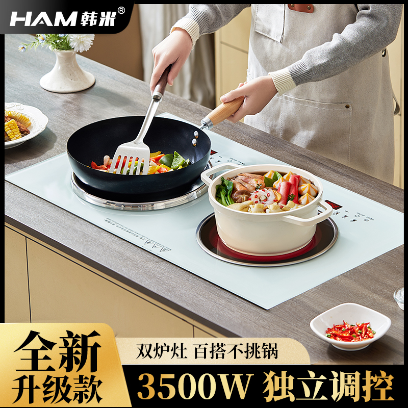 商用纯铜线圈韩米双灶电磁炉家用台嵌两用电陶炉足3.5KW大功率