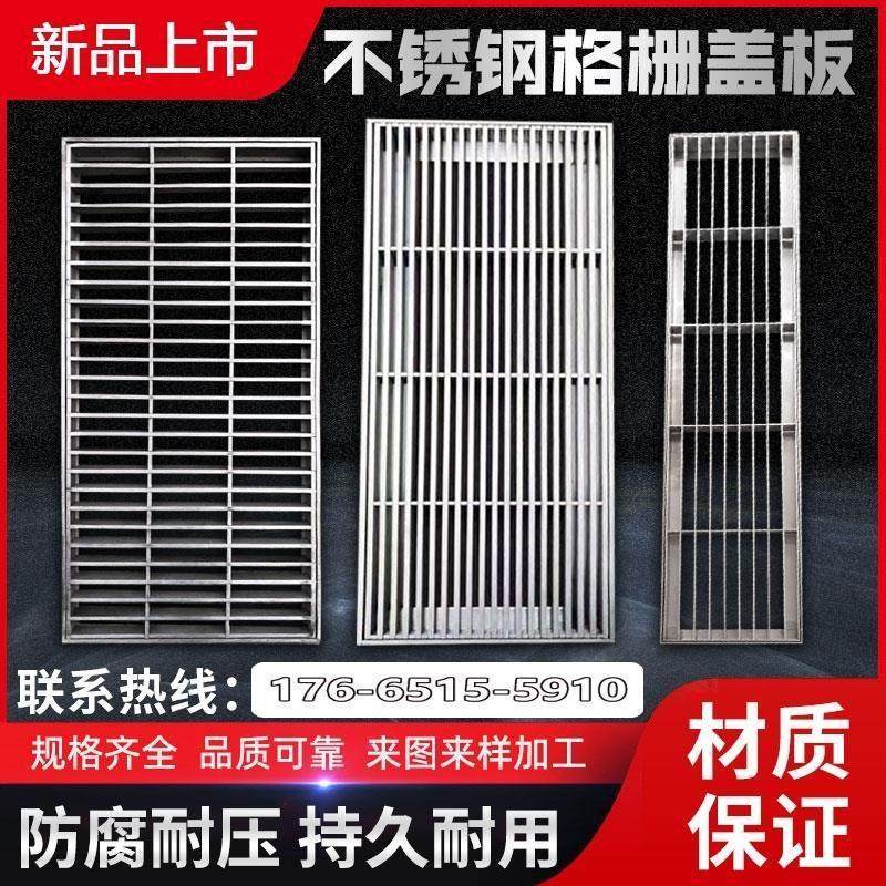线性排水沟盖板污水下水道窨井盖水篦子隐形井盖304不锈钢格栅,基础建材,井盖,淘宝优惠券,粉丝福利购,淘宝优惠卷