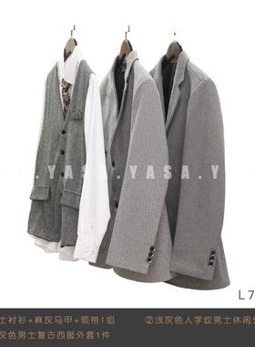 【男装合集】样板间衣帽间意式简约男士西服外套上衣道具陈列