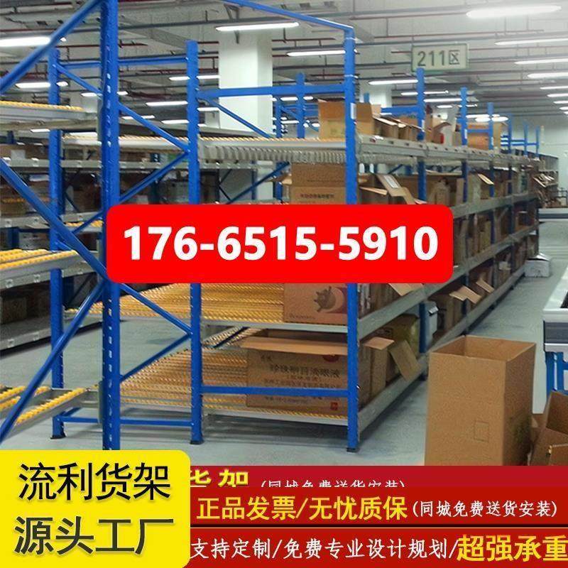仓库车间线棒滑移滚筒仓储先进先出流水线流利货架仓储流利条货架,商业/办公家具,仓储货架,淘宝优惠券,粉丝福利购,淘宝优惠卷