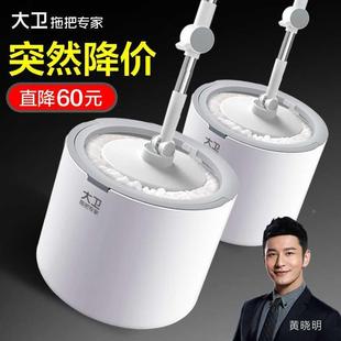 旋转新款 免手洗拖把2023新款 懒人家用桶一拖墩布净单桶自动地拖布