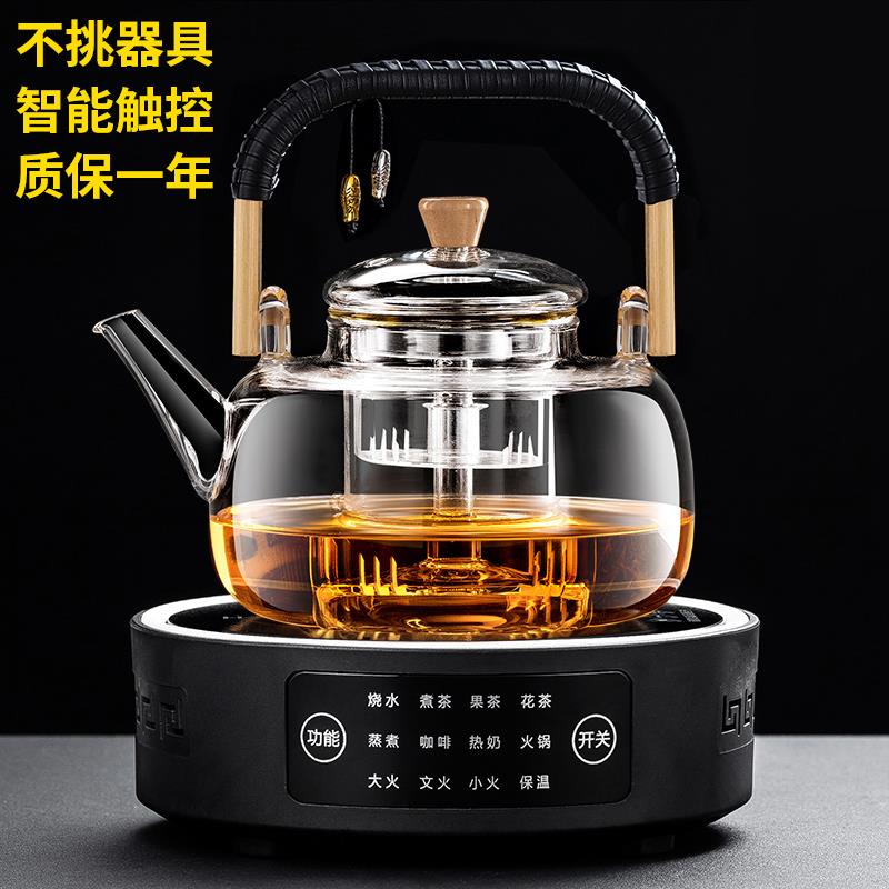 不挑器具黑晶炉煮茶家用煮茶器烧水泡茶具新款煮茶炉电热炉电磁炉