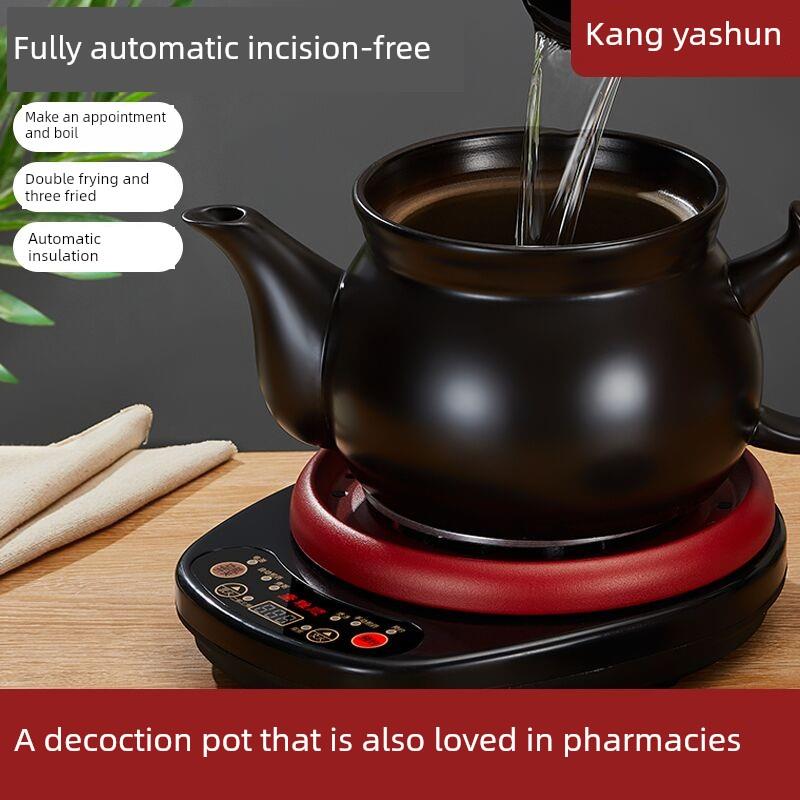 康雅顺煎药壶全自动熬药壶分体式预约定时中药壶陶瓷插电养生砂锅