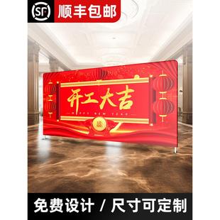 快幕秀展架幕布创意开业年会签名墙定制活动背景板签到墙广告牌
