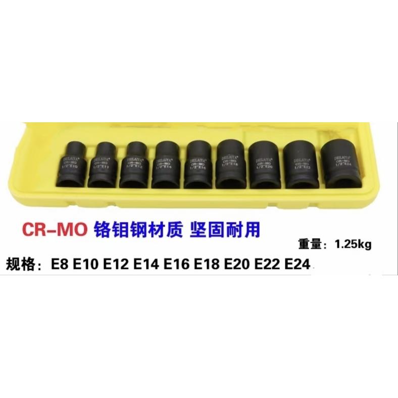 大车缸盖套筒福康玉柴曼发动机缸盖套筒E14E16E18小风炮E型套筒