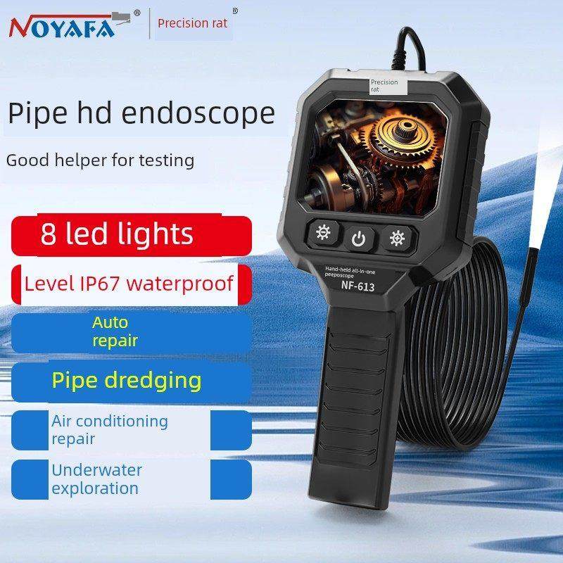 智能鼠标工业级内窥镜视觉高清大屏幕摄像头下水道疏通汽车维修管