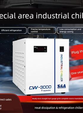 特域工业循环冷水机CW3000小型激光冷却机风冷式制冷降温主轴散热