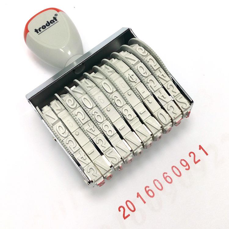 卓达10位数字印章皮带转轮号码印可调节生产日期编码批号章大小号