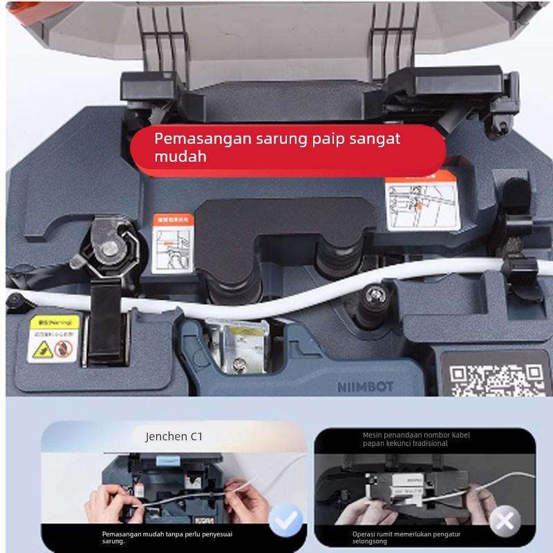 精臣C1蓝牙线号机号码管打印机热缩管PVC套管电线缆线标打号机