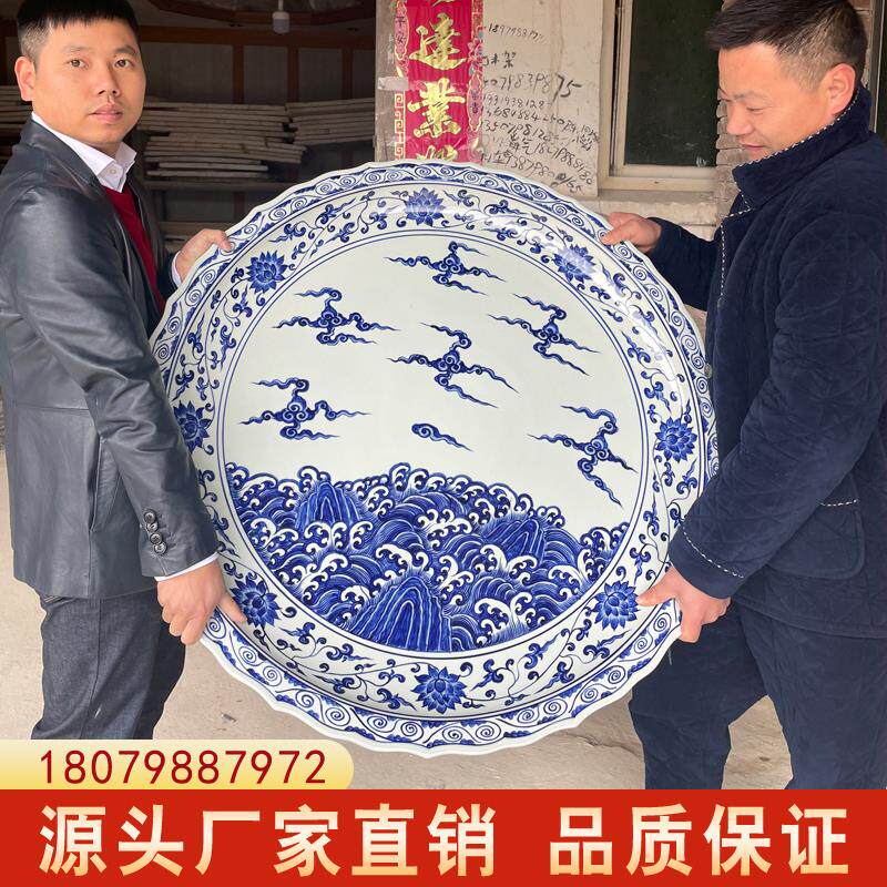陶瓷海鲜大盘特大号青花瓷超大盘子装饰盘挂盘1m大盘摆件定制厂家