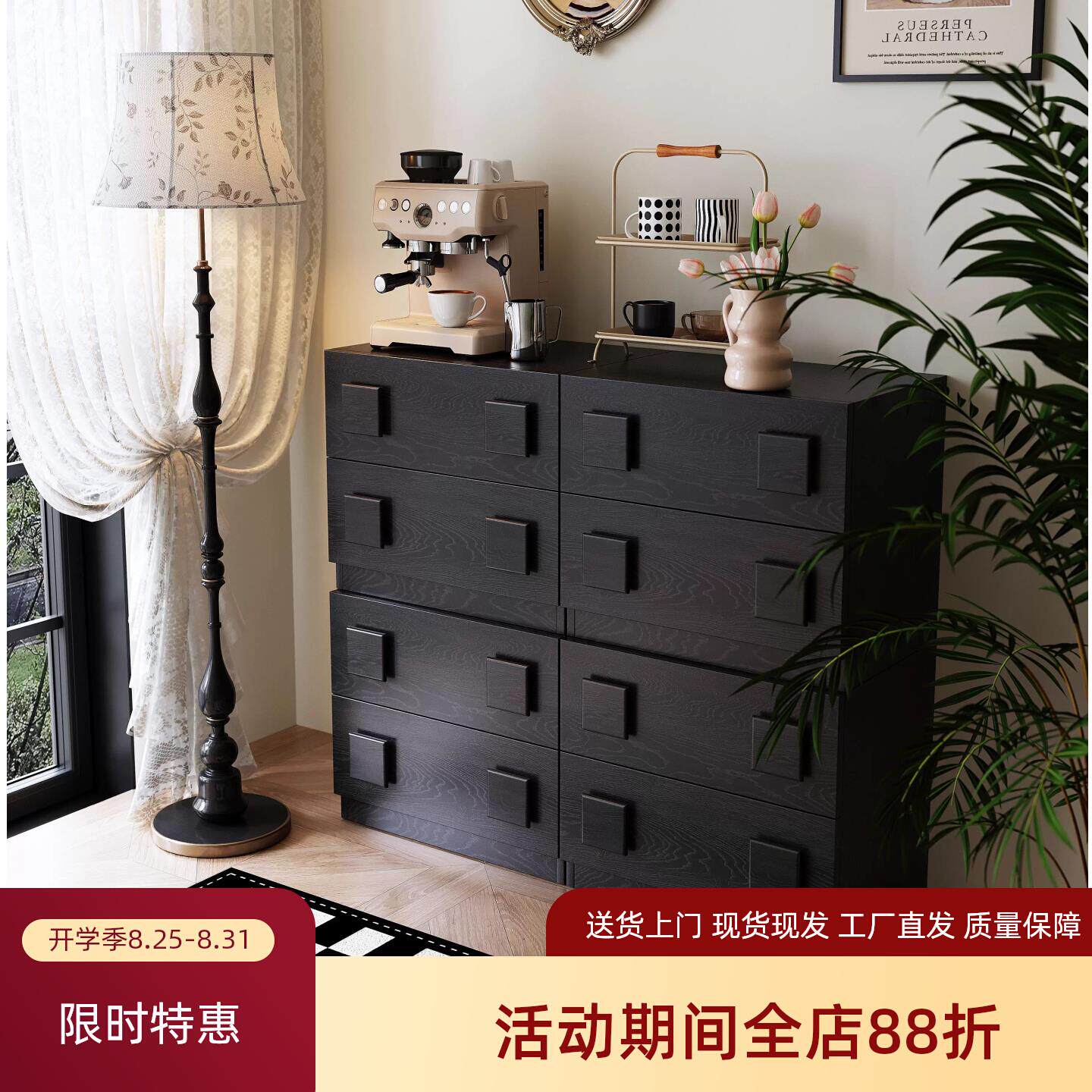 复古黑色实木卡门柜组合客厅斗柜中古电视柜简约储物柜床头边柜子