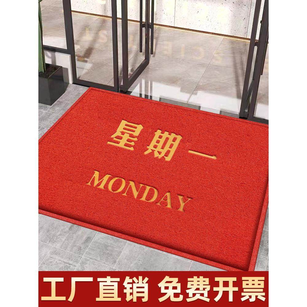 大门口地垫星期天门垫进门脚垫电梯防滑垫加厚商用垫迎宾地毯定制,居家布艺,入户地垫,淘宝优惠券,粉丝福利购,淘宝优惠卷