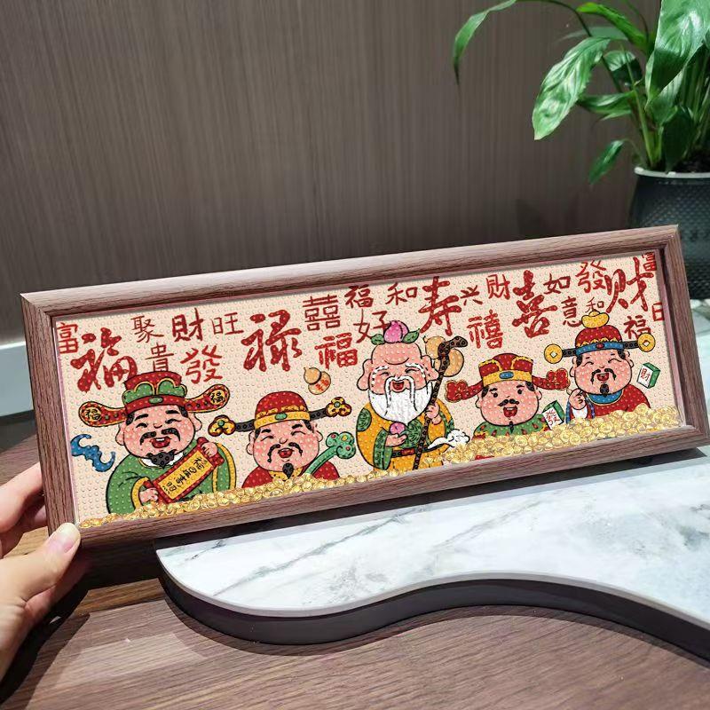 带框钻石画财神福2025年客厅满钻新款diy贴钻画点钻十字绣摆台