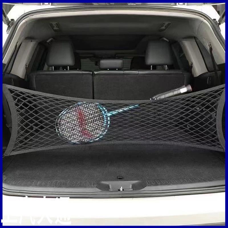 适用香港右舵上汽大通Maxus Mifa7/9后备箱网兜尾箱固定收纳网