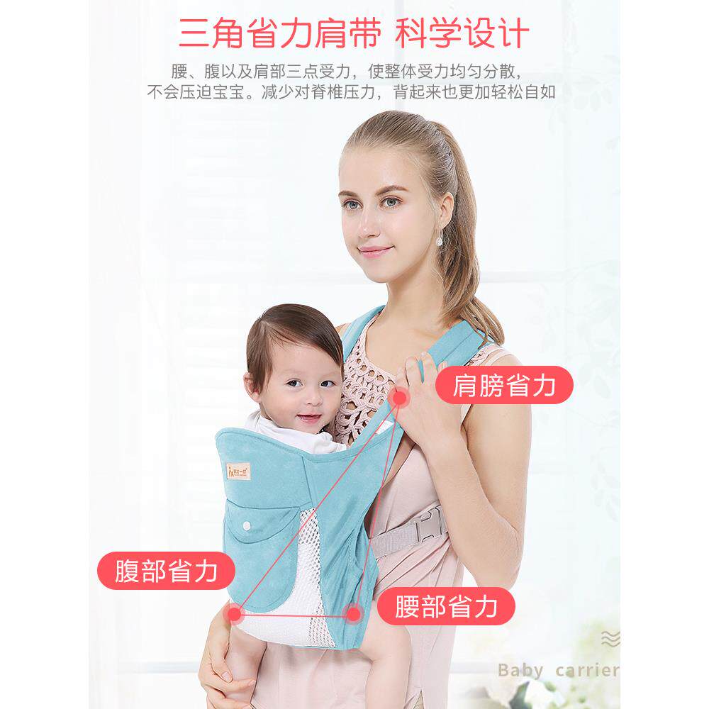 天才一叮婴儿背带多功能前抱横抱式宝宝抱带简易透气纯棉背孩子兜