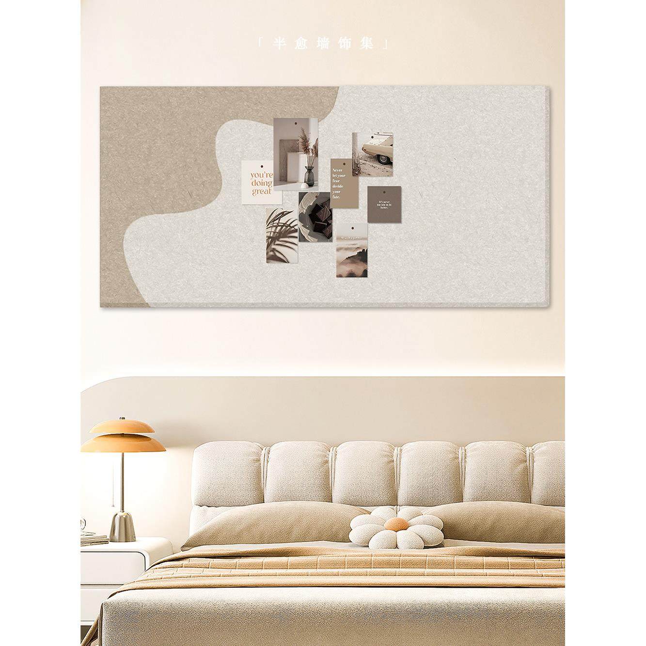 毛毡墙贴墙面装饰免打孔不伤墙幼儿园留言板挂墙遮丑自粘软木板,文具电教/文化用品/商务用品,软木板/照片板/毛毡板,淘宝优惠券,粉丝福利购,淘宝优惠卷