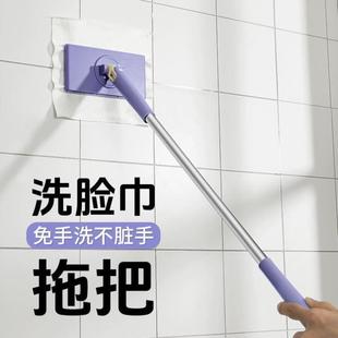 洗脸巾拖把夹迷你懒人小拖把夹布洗面巾二次利用家用一拖净免手洗