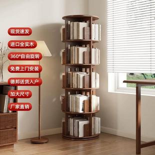 全实木旋转书架360度书柜多层收纳家用阅读绘本架儿童落地置物架