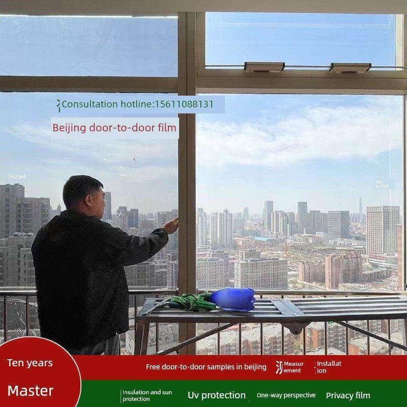 北京上门玻璃贴膜家用隔热防晒膜窗户阳台办公室单向透视防窥遮阳
